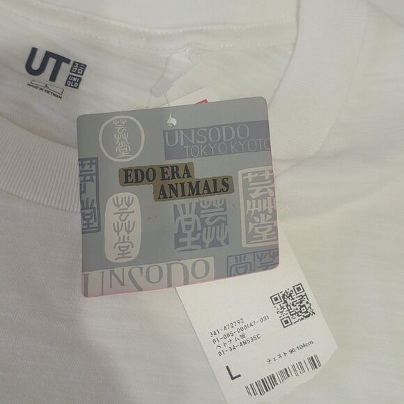 UNIQLO UT Japanese Pattern (Animal) short Sleeve T-shirts Size XL Unisex - Picture 7 of 13